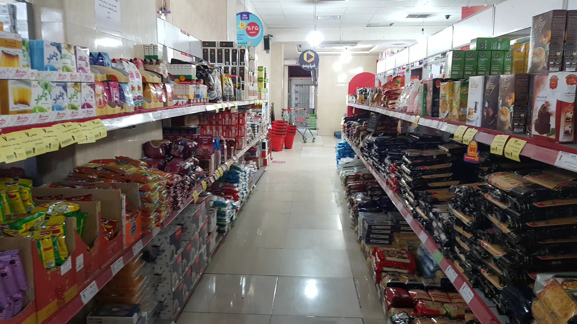 فروشگاه افق کورش (شعبه اصلی) - تصویر 4