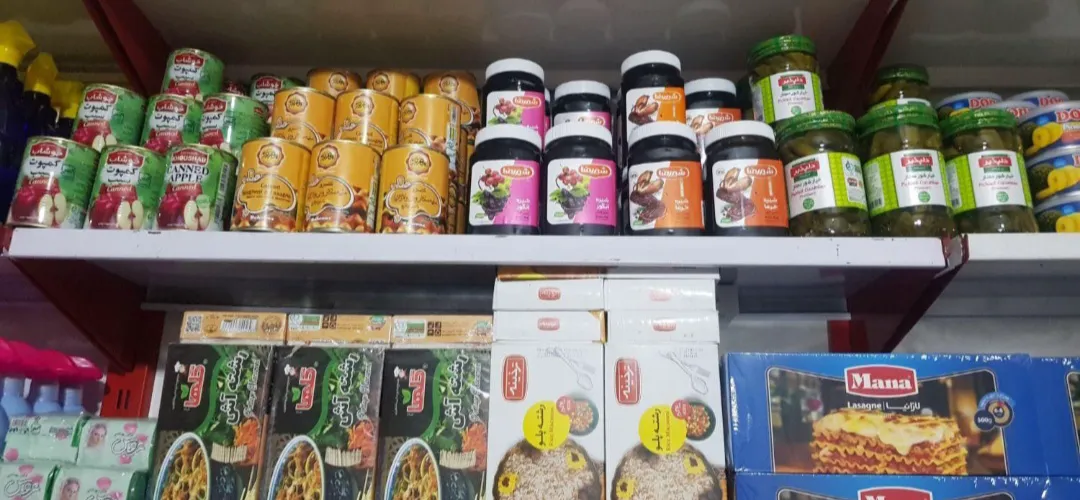 سوپرمارکت آنلاین سما (شعبه اصلی)