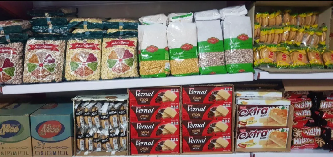 سوپرمارکت آنلاین سما (شعبه اصلی) - تصویر 2