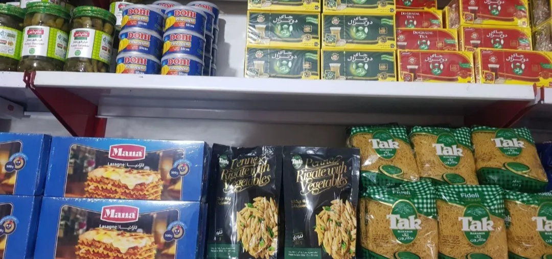 سوپرمارکت آنلاین سما (شعبه اصلی) - تصویر 4