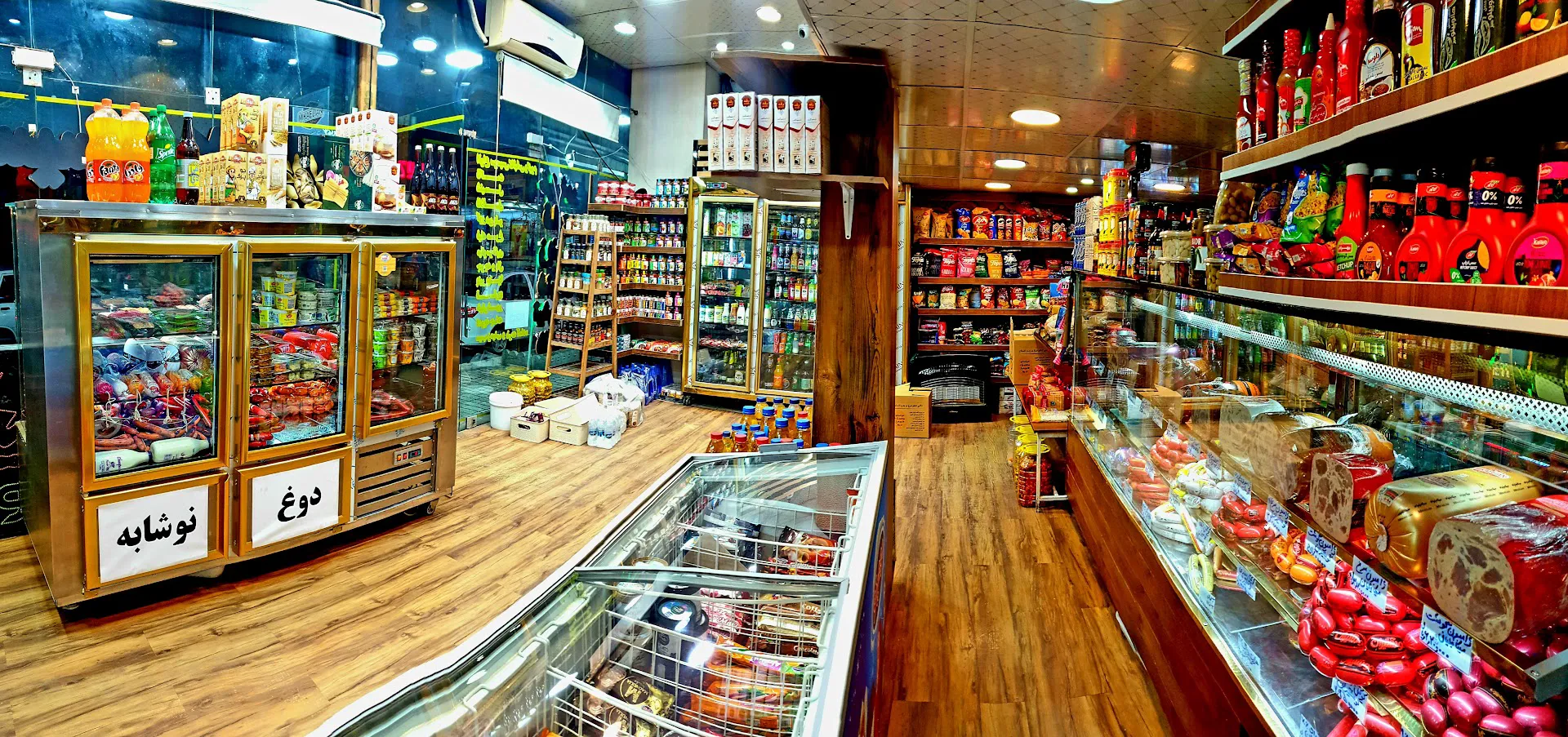 سوپر پروتئین میچکا (شعبه اصلی)