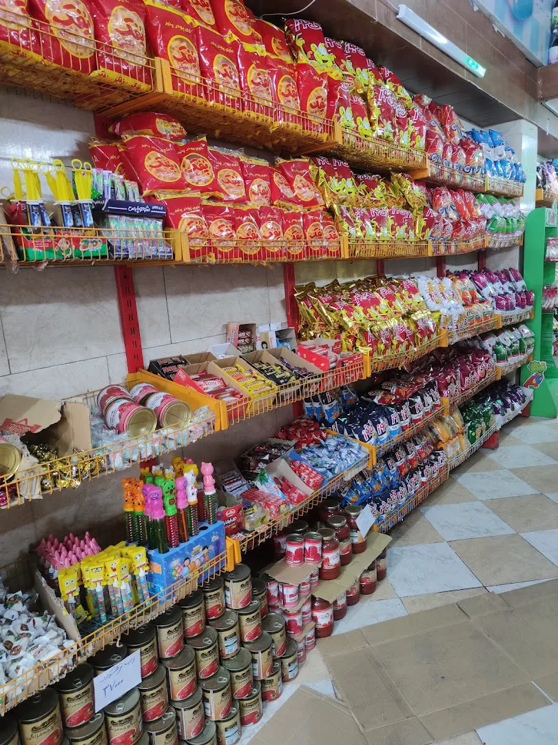 فروشگاه کمالی(هایپر مارکت) (شعبه اصلی) - تصویر 2