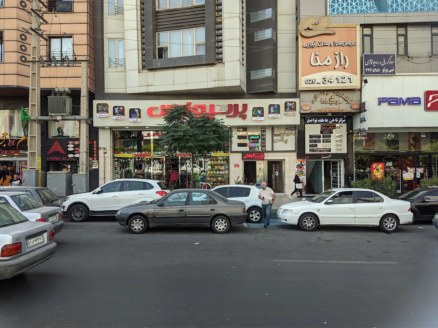 فروشگاه ورزشی پرسپولیس (شعبه اصلی)