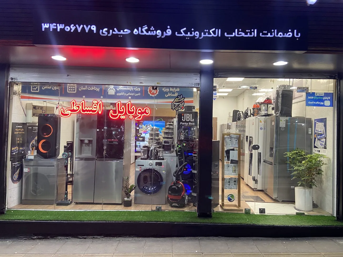 نمایندگی دوو اسنوا کرج (شعبه اصلی)