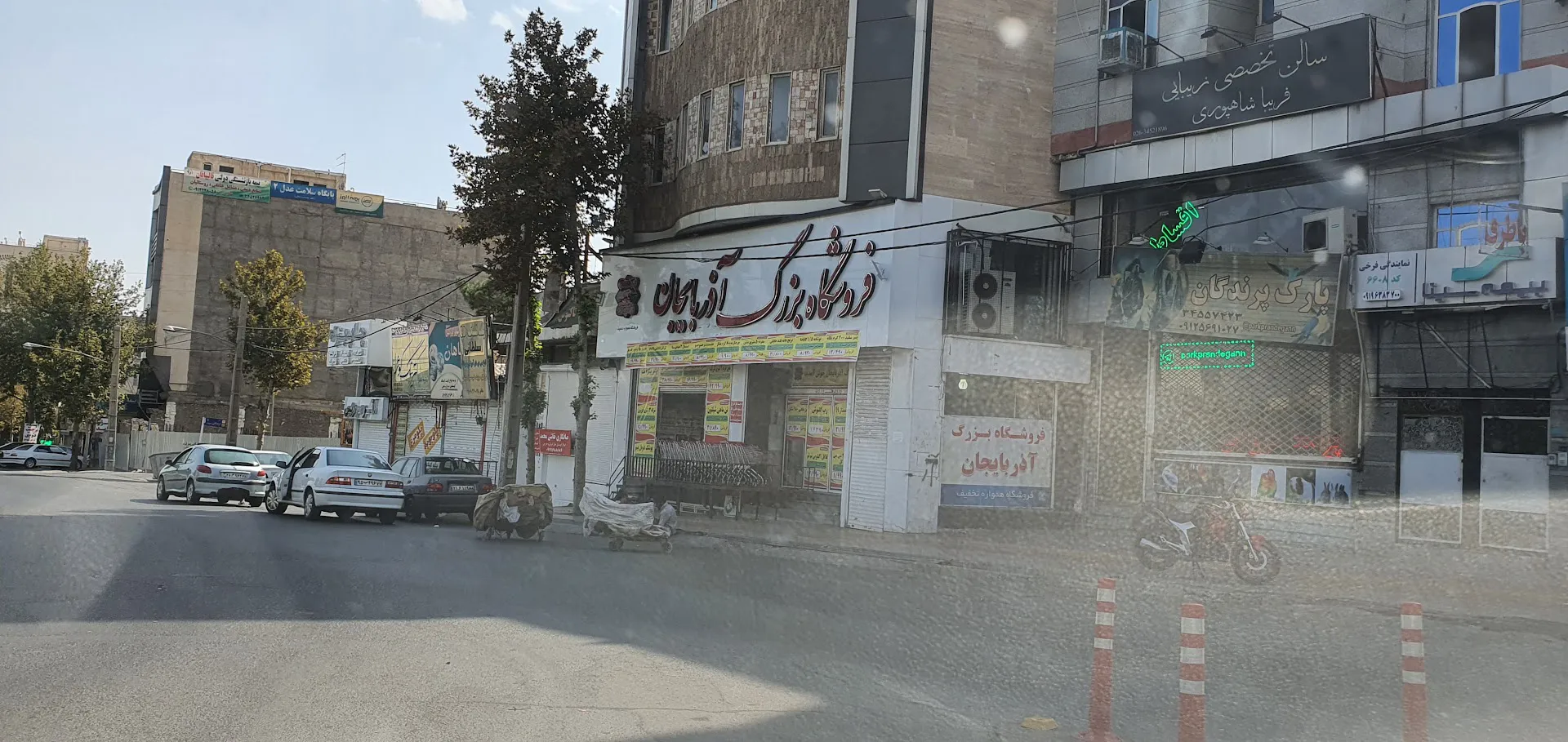 فروشگاه آذربایجان (شعبه اصلی)