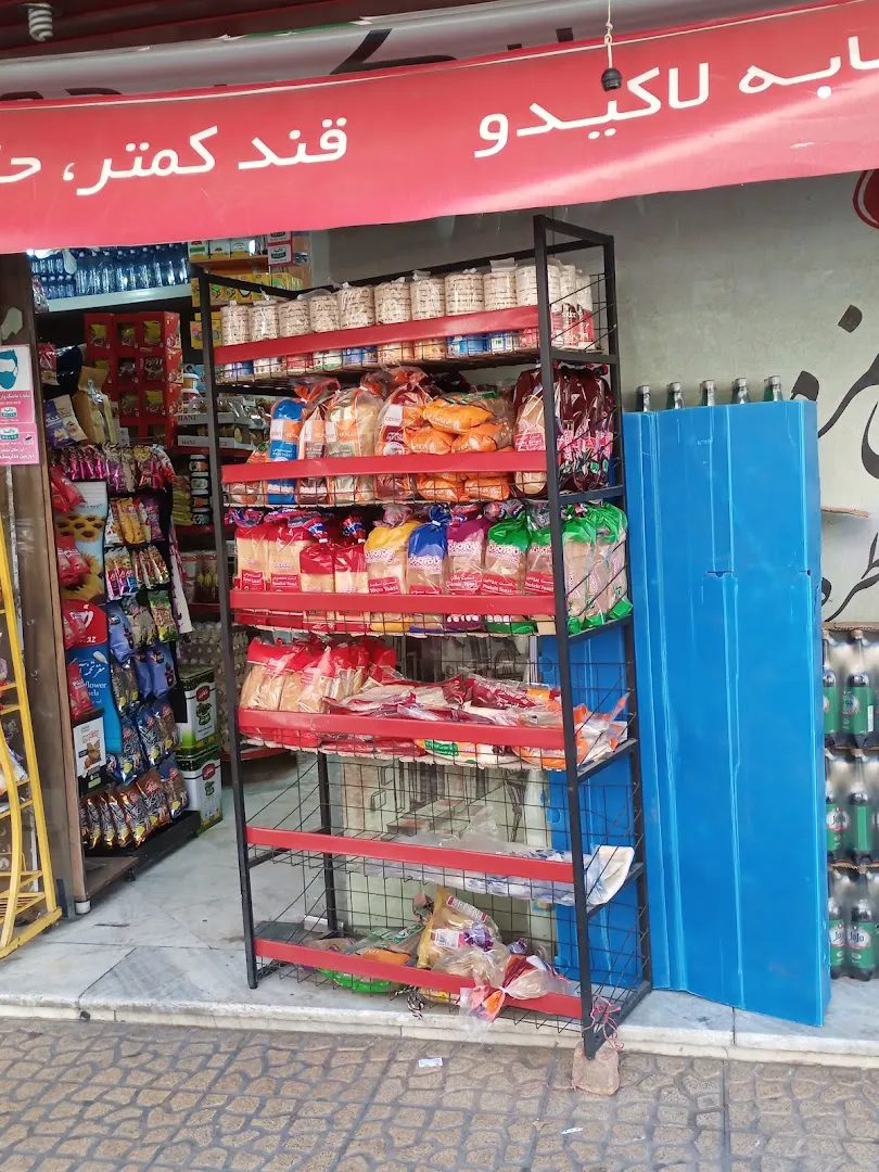 سوپر شیرین (شعبه اصلی) - تصویر 4