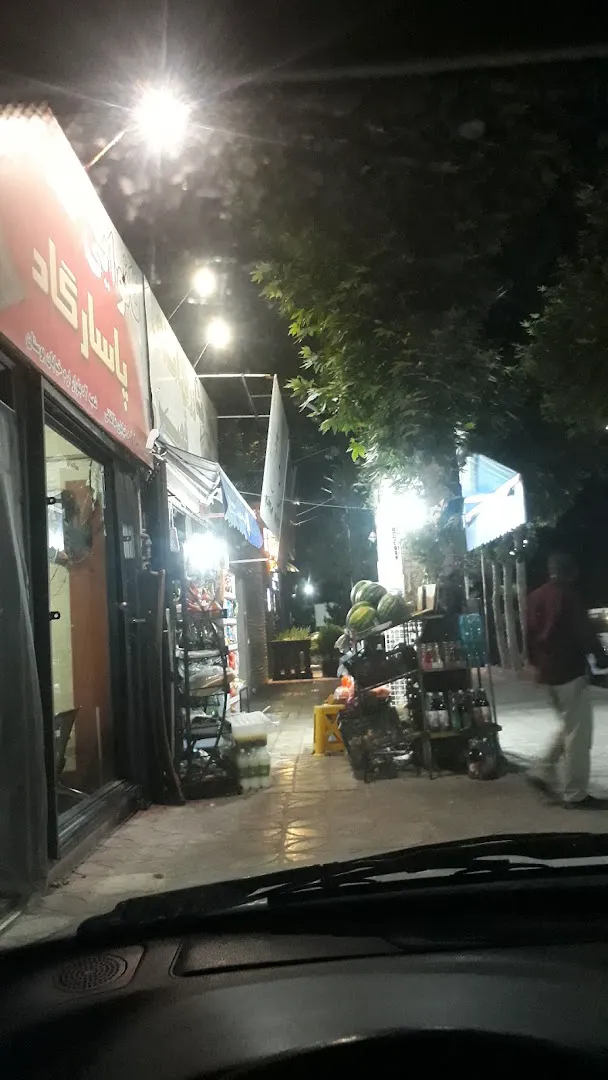 سوپر مارکت پاکدل (شعبه اصلی) - تصویر 2