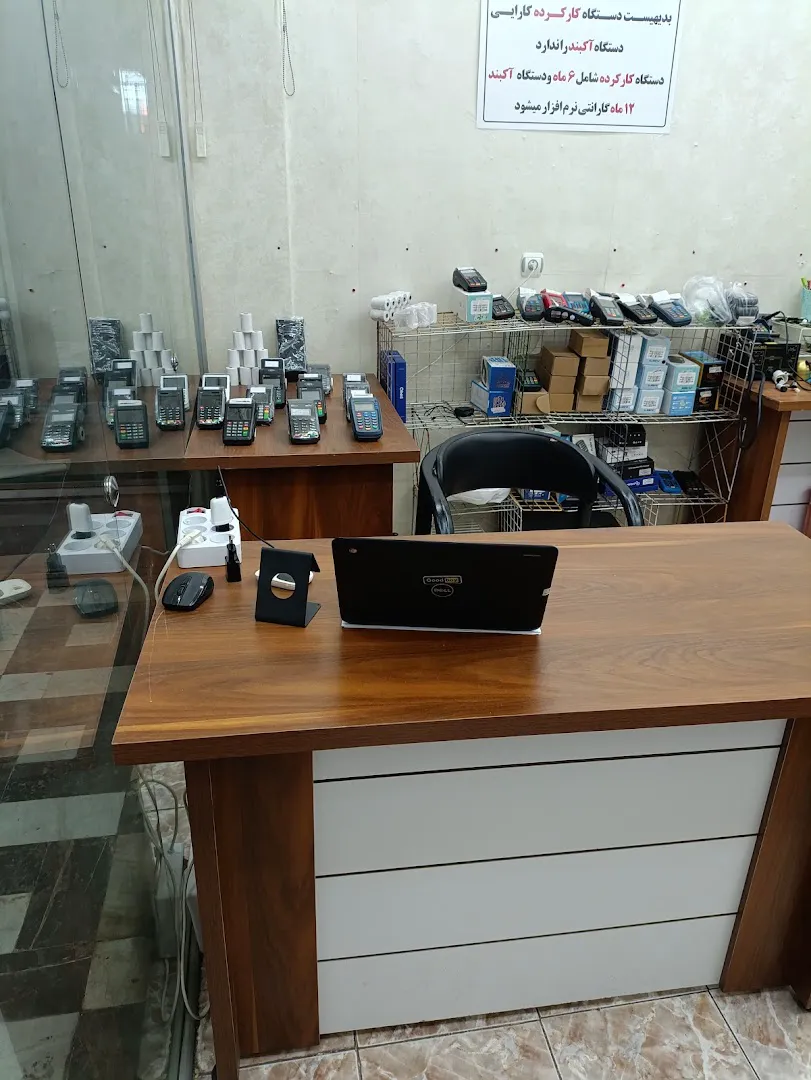 کارتخوان سیار گل محمدی (شعبه اصلی) - تصویر 3