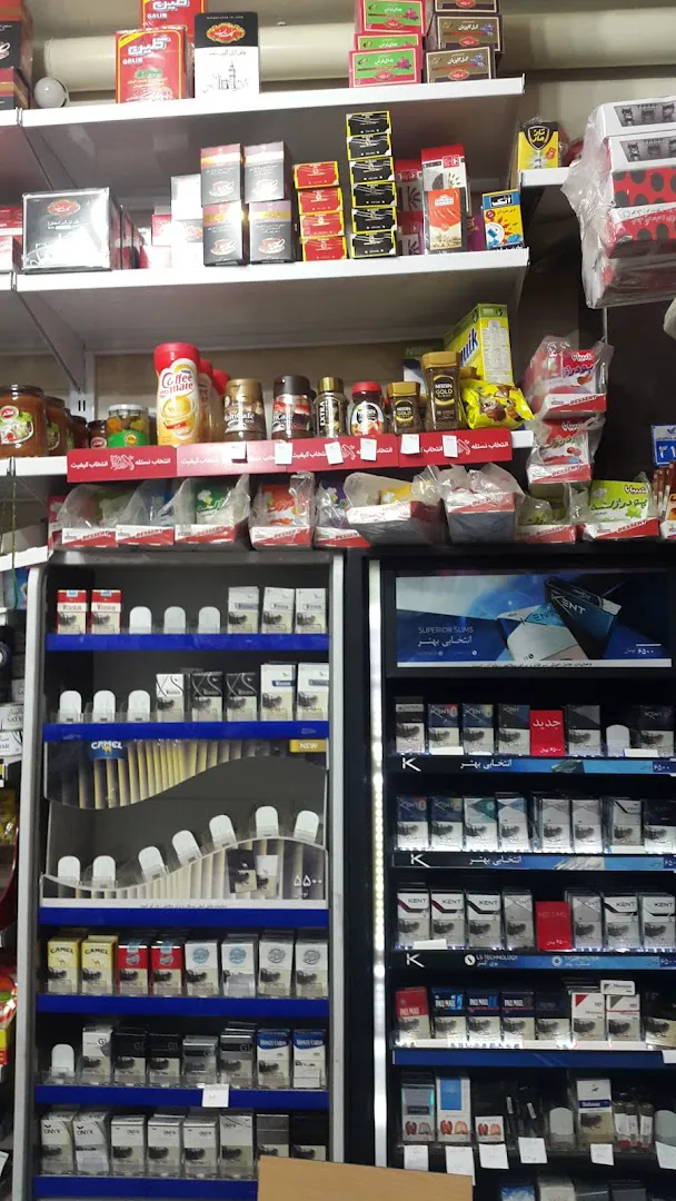 سوپر مارکت بهروز (شعبه اصلی) - تصویر 3