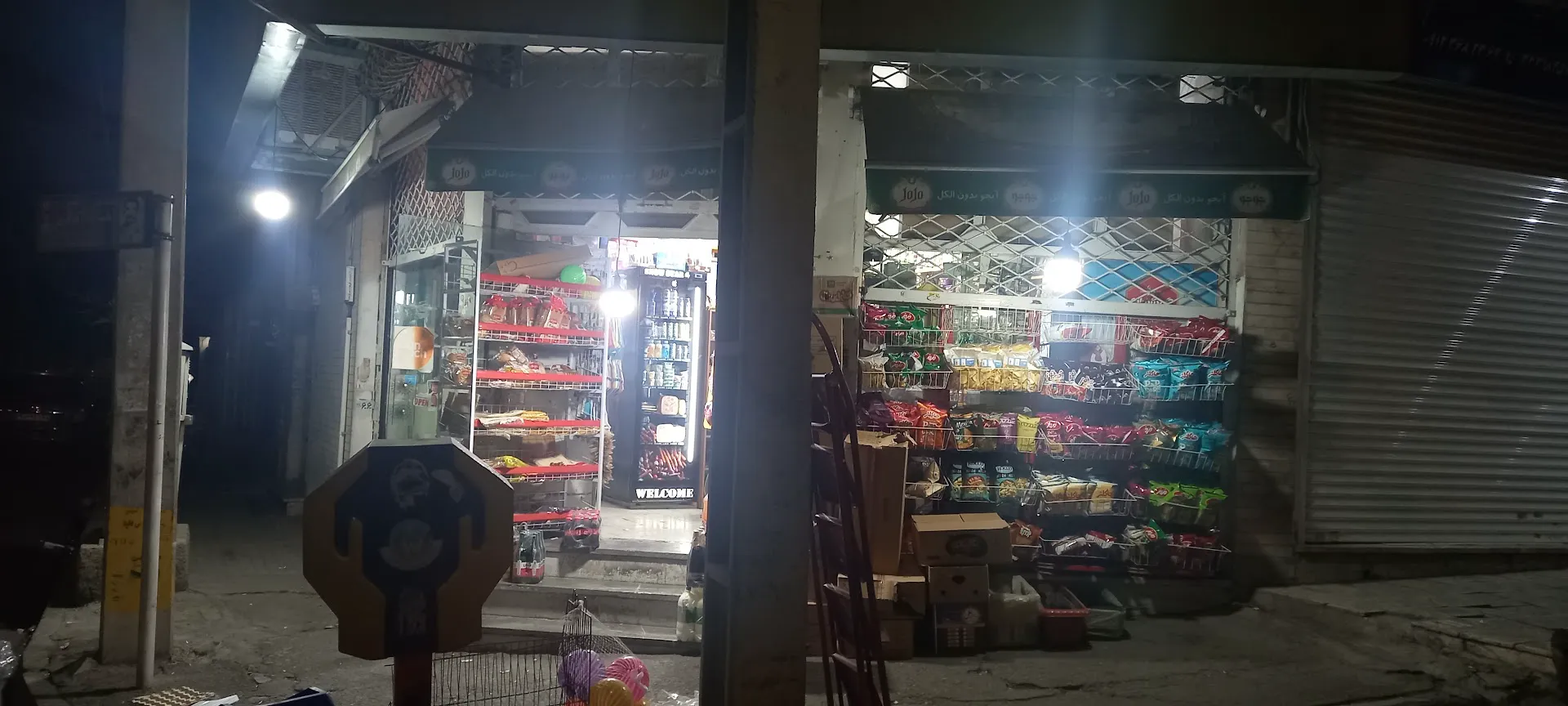 سوپر مارکت سِوِن با مدیریت عباسی (شعبه اصلی)
