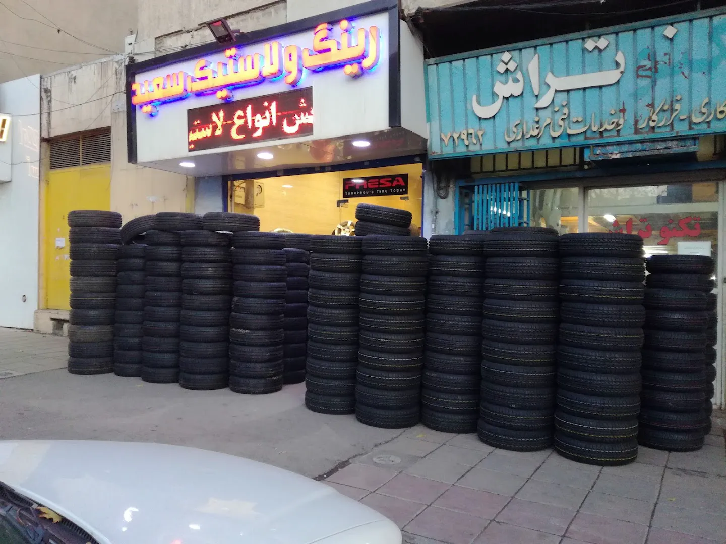 فروشگاه رینگ و لاستیک سعید (شعبه اصلی)