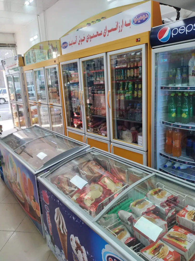 هایپر مارکت ۲۲ بهمن (شعبه اصلی) - تصویر 4