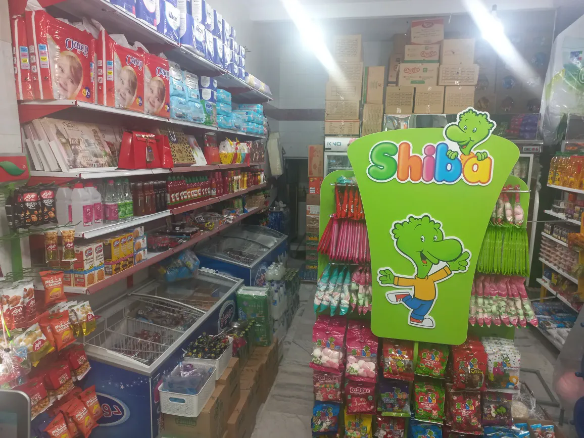فروشگاه اناهیتا (شعبه اصلی)