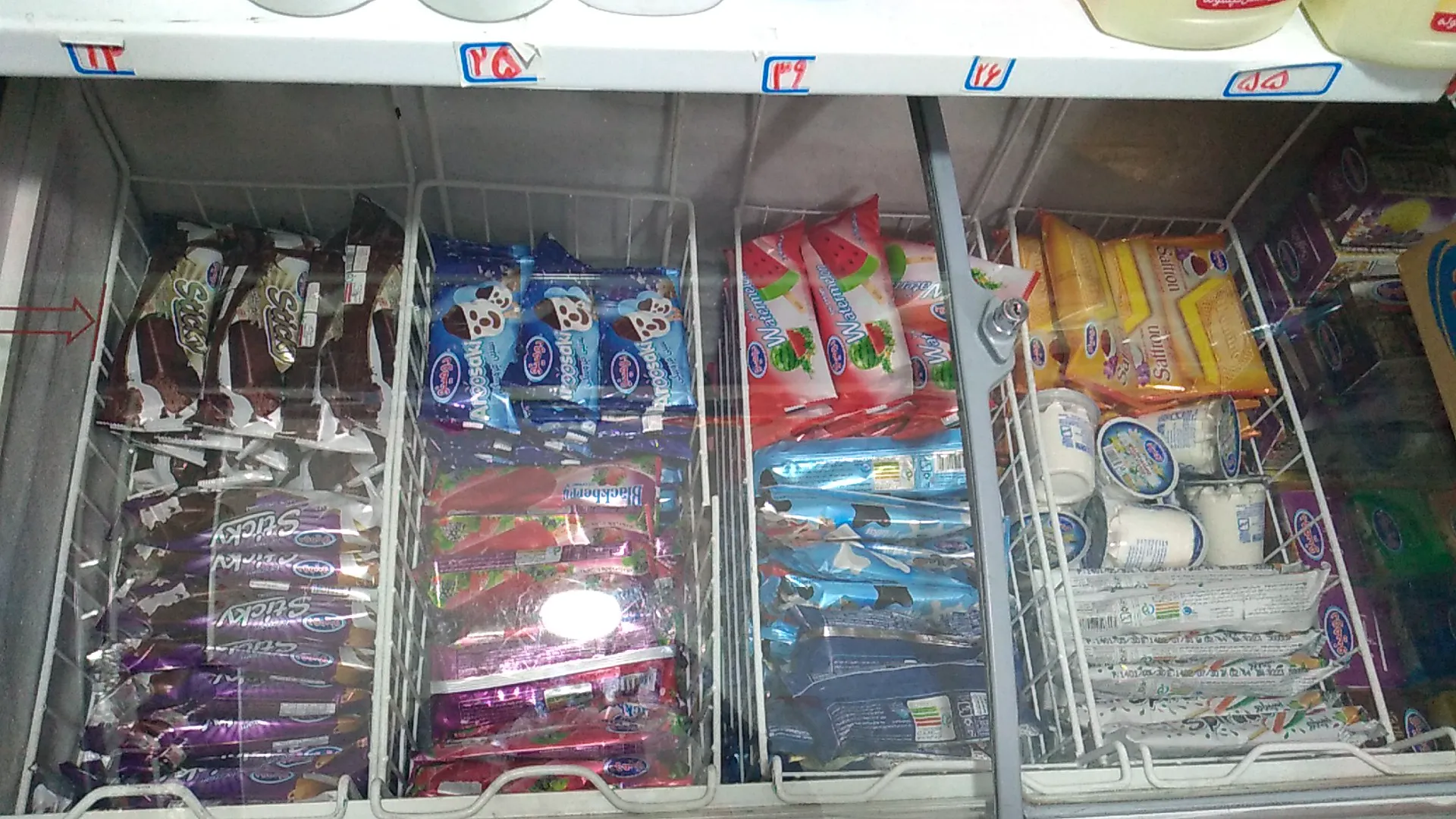 سوپر مارکت آرین (شعبه اصلی) - تصویر 4