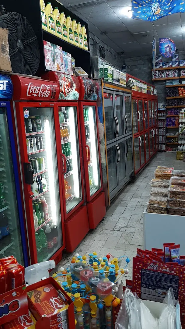 سوپر مارکت آرین (شعبه اصلی) - تصویر 3
