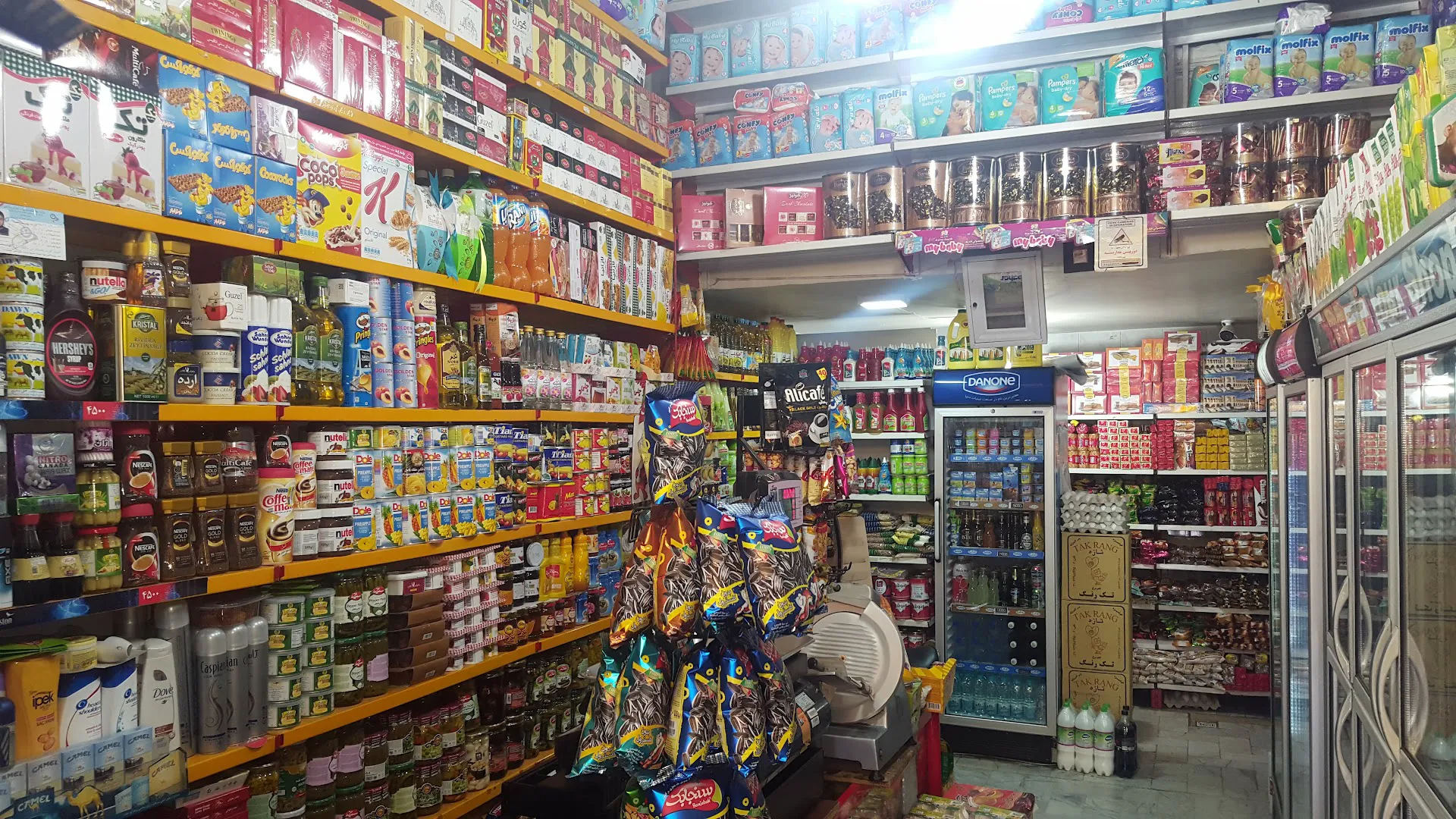 سوپر مارکت عرشیا (شعبه اصلی)