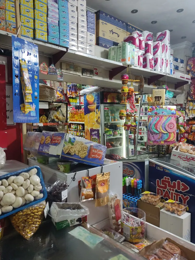 سوپرمارکت آپادانا (شعبه اصلی) - تصویر 2