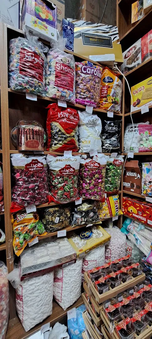 هایپر مارکت مادر(میثم اکبری) (شعبه اصلی)