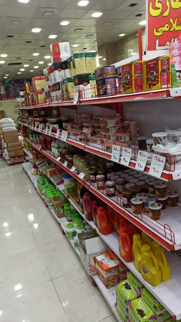 هایپر مارکت رضا (شعبه اصلی) - تصویر 3