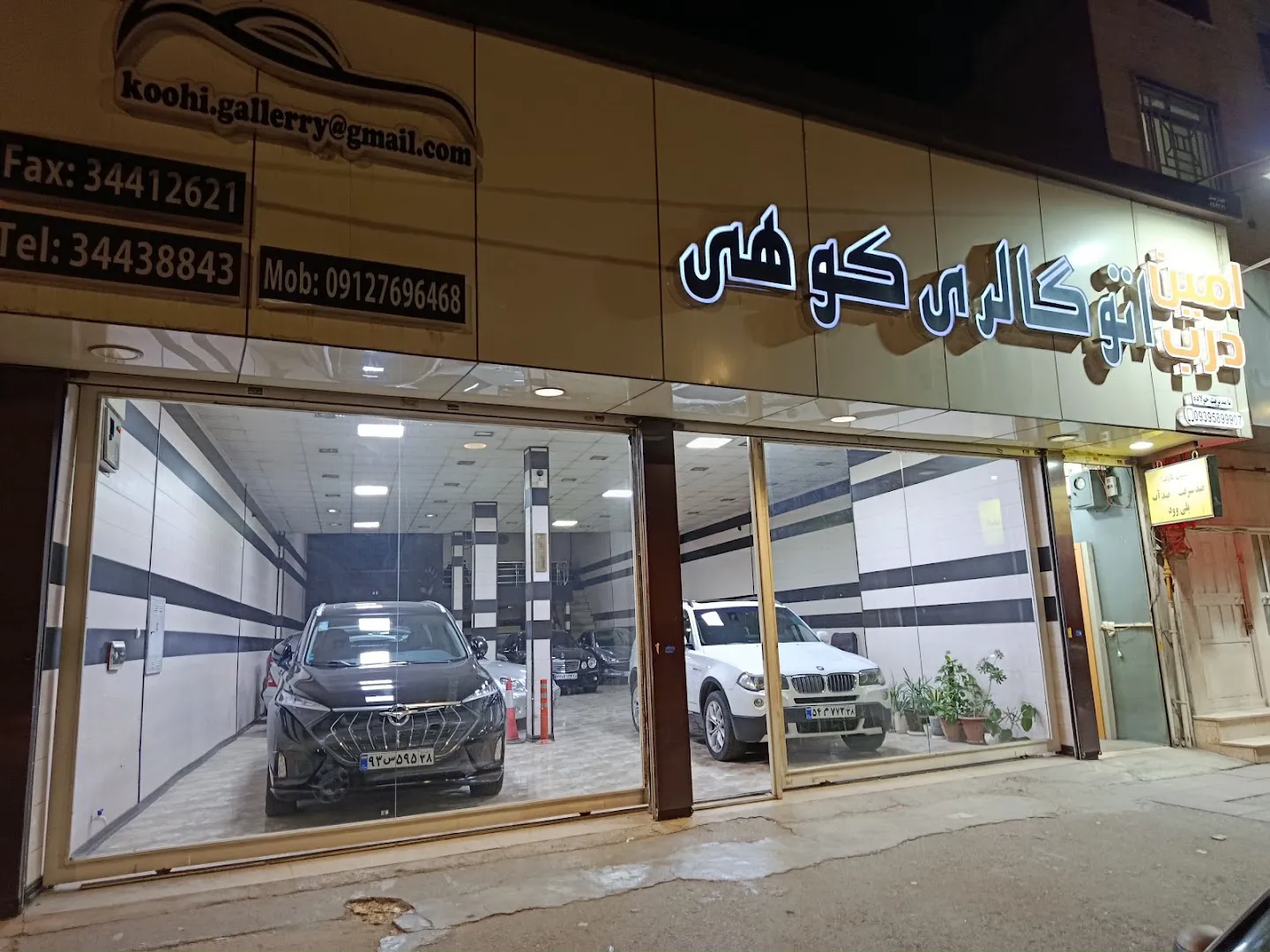 مرکز خدمات رایتل (شعبه اصلی)
