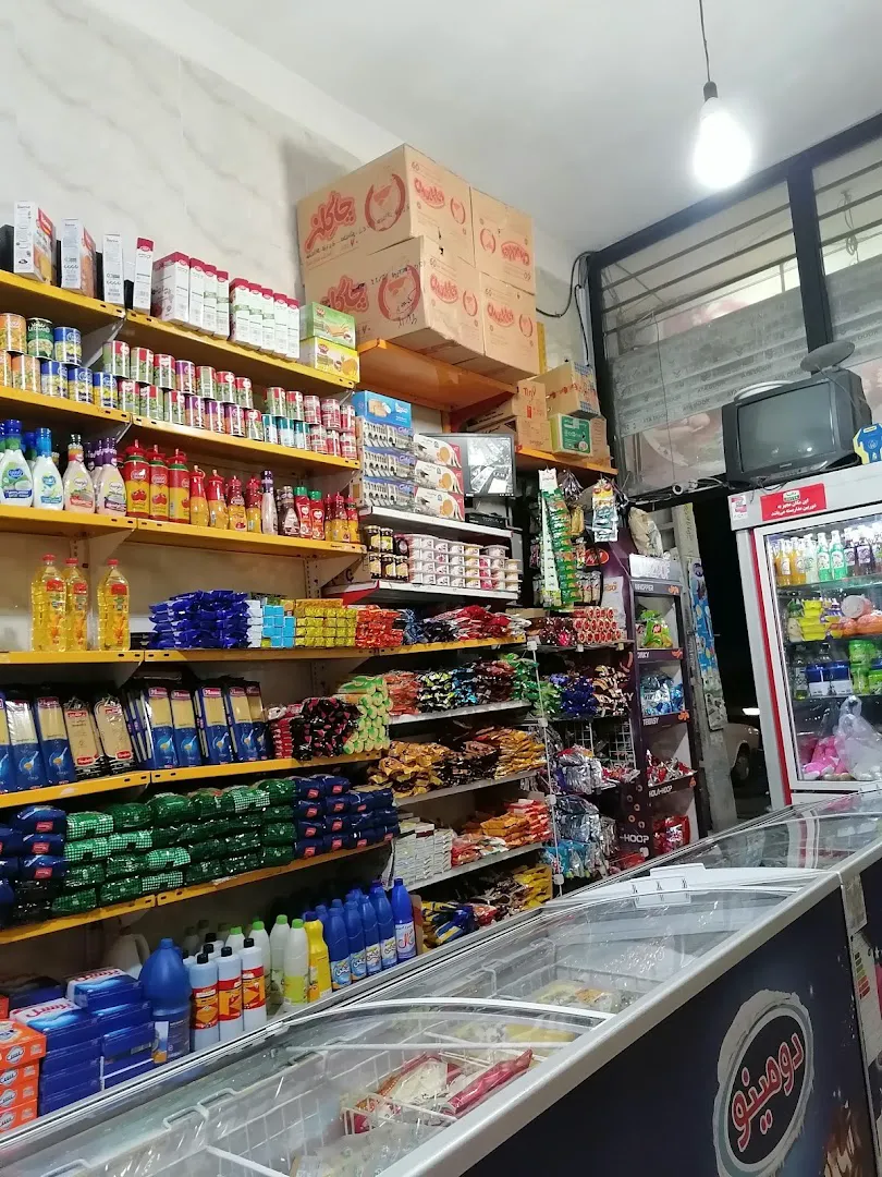 سوپر مارکت امیر علی (شعبه اصلی) - تصویر 2