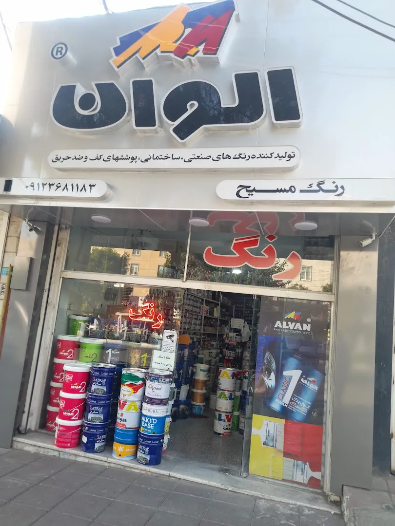 سوپر گوشت مهدی (شعبه اصلی)