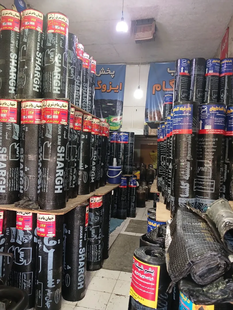فروشگاه ایزوگام دلیجان و شرق (شعبه اصلی) - تصویر 2