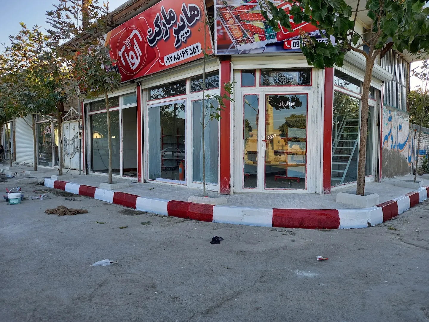 هایپرمارکت آروان (شعبه اصلی)