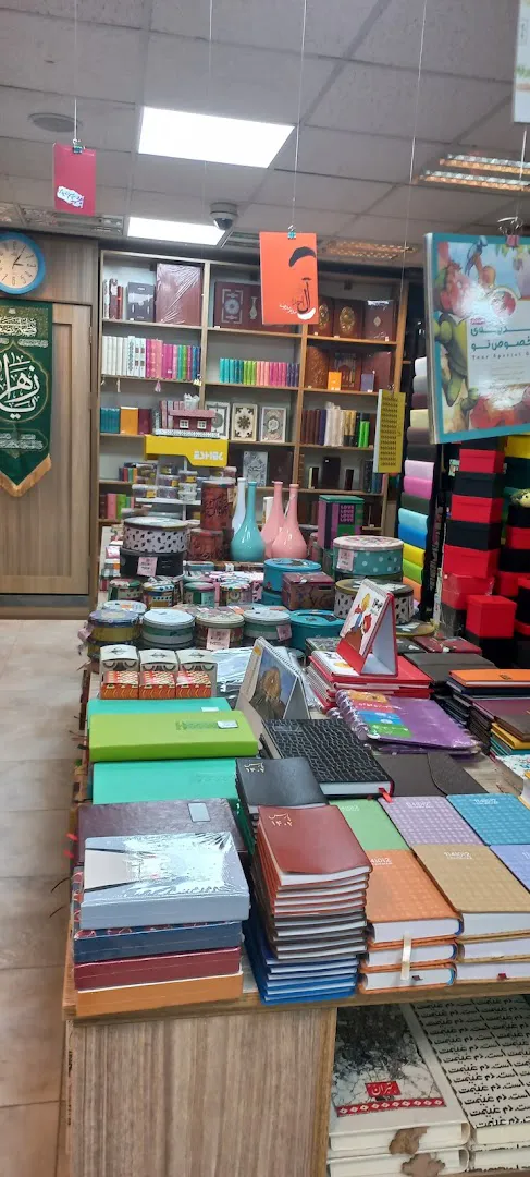 كتابشهرايران شعبۀ کرج (شعبه اصلی) - تصویر 4