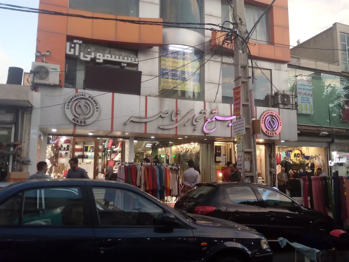 پاساژ ناصر (شعبه اصلی)