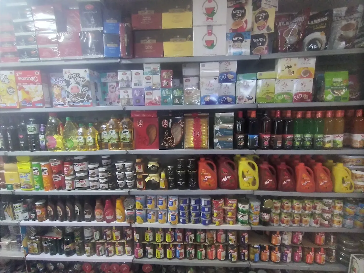 فروشگاه وصال (شعبه اصلی) - تصویر 2