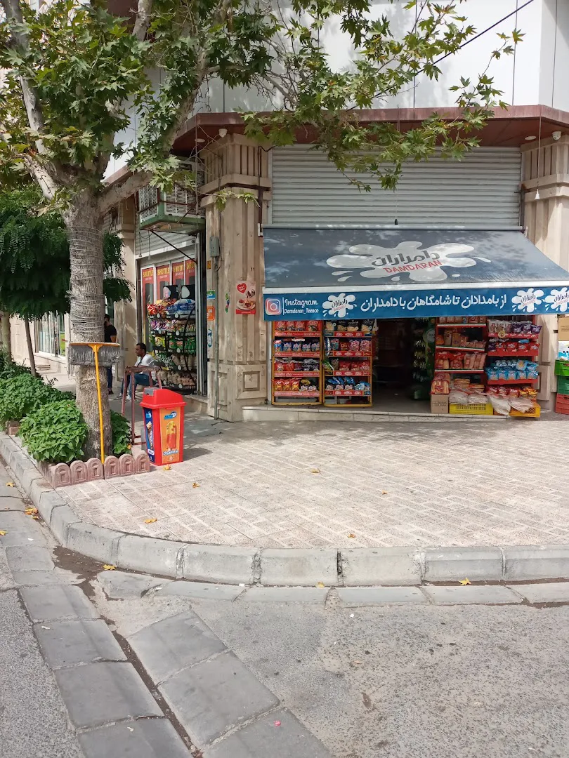 سوپر مارکت طاها (شعبه اصلی) - تصویر 3