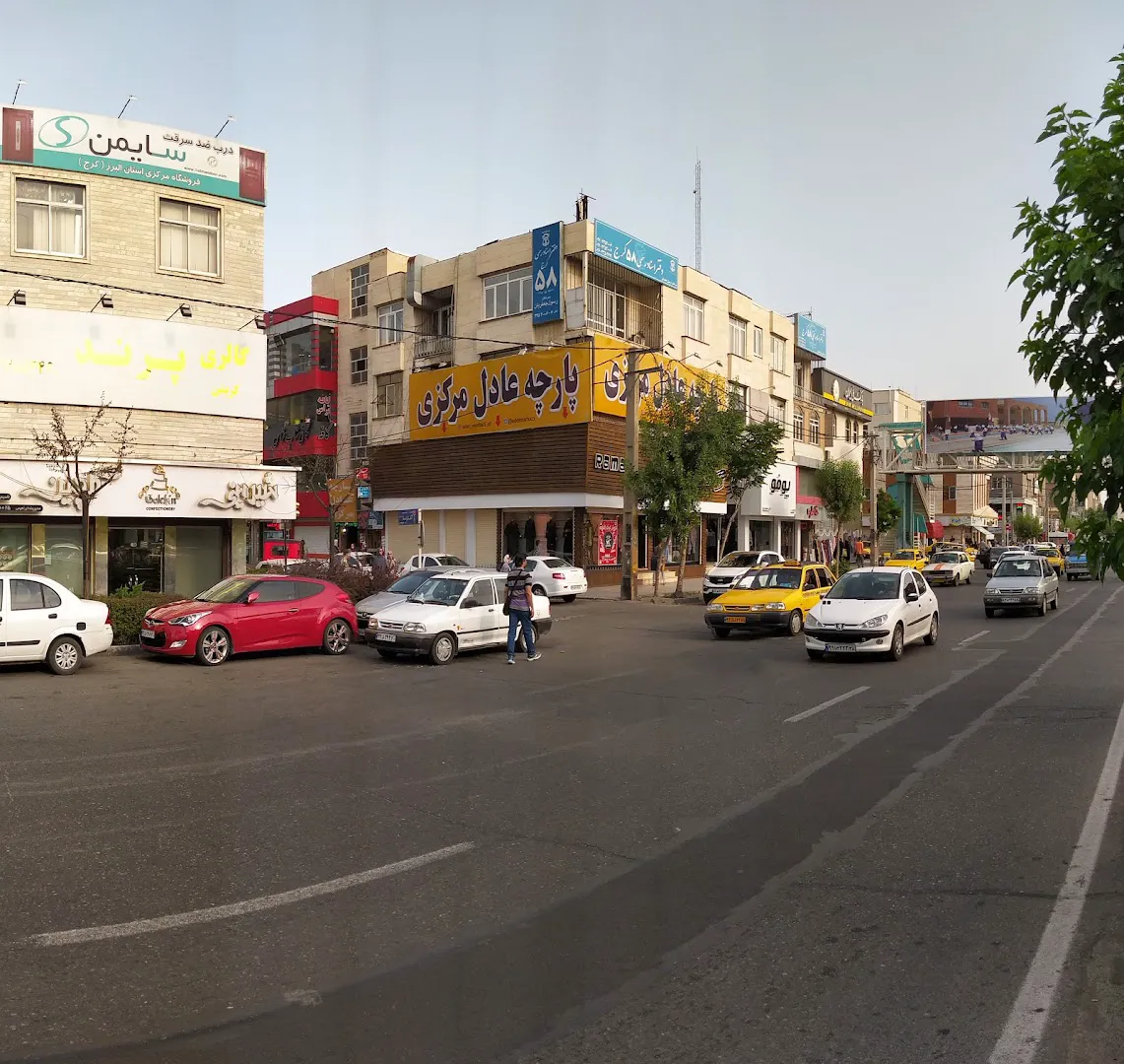 پارچه عادل ارزونی آران بیدگل (شعبه اصلی) - تصویر 3