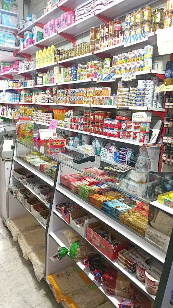 سوپرمارکت بهار (شعبه اصلی) - تصویر 2