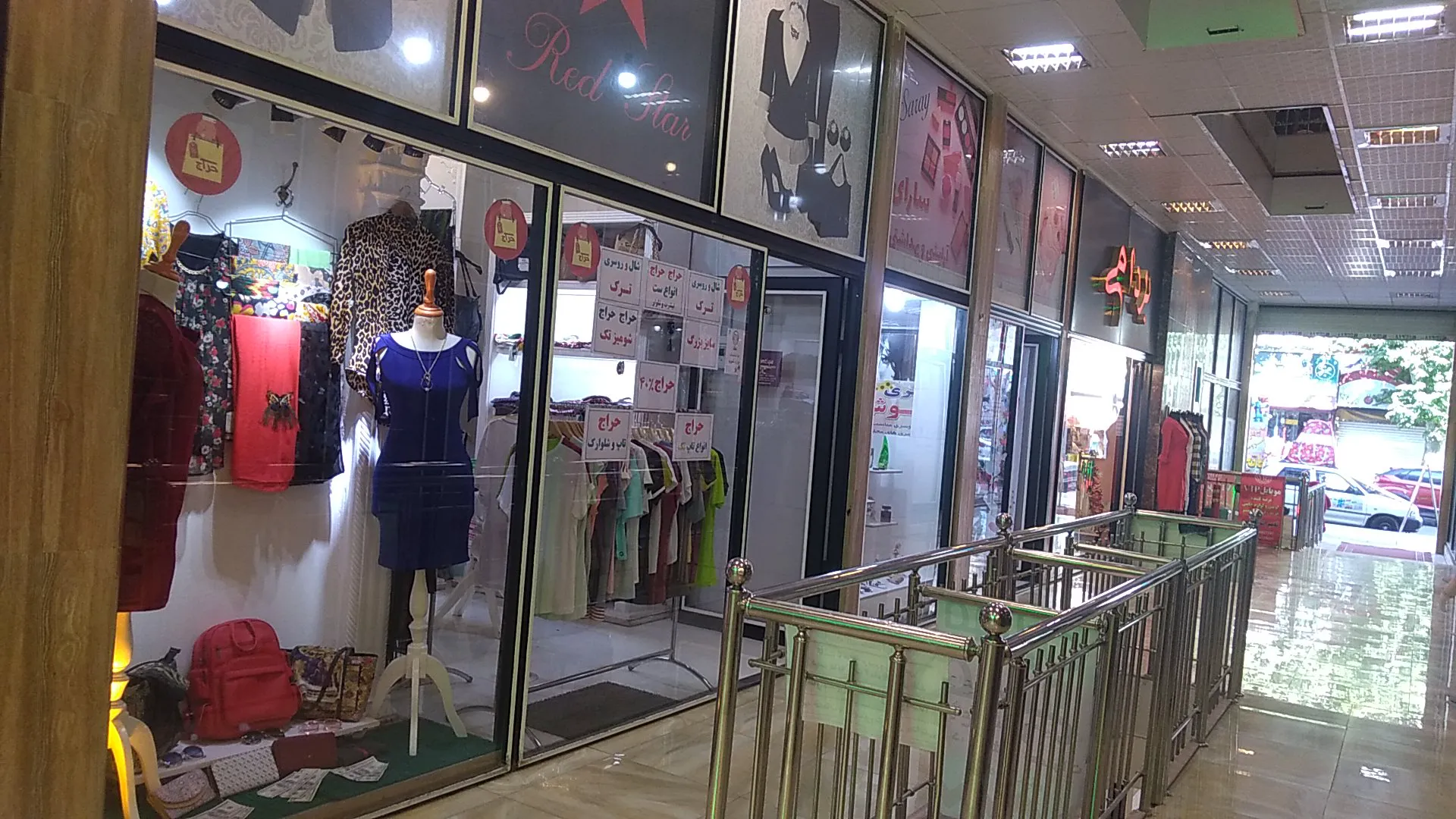 فروشگاه زنانه ی مستربوتیک کرج (شعبه اصلی)