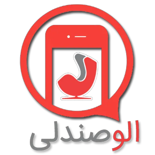 فروشگاه الو صندلی (شعبه اصلی) - تصویر 2