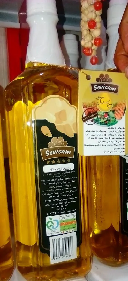فروشگاه افق کوروش (شعبه اصلی) - تصویر 2