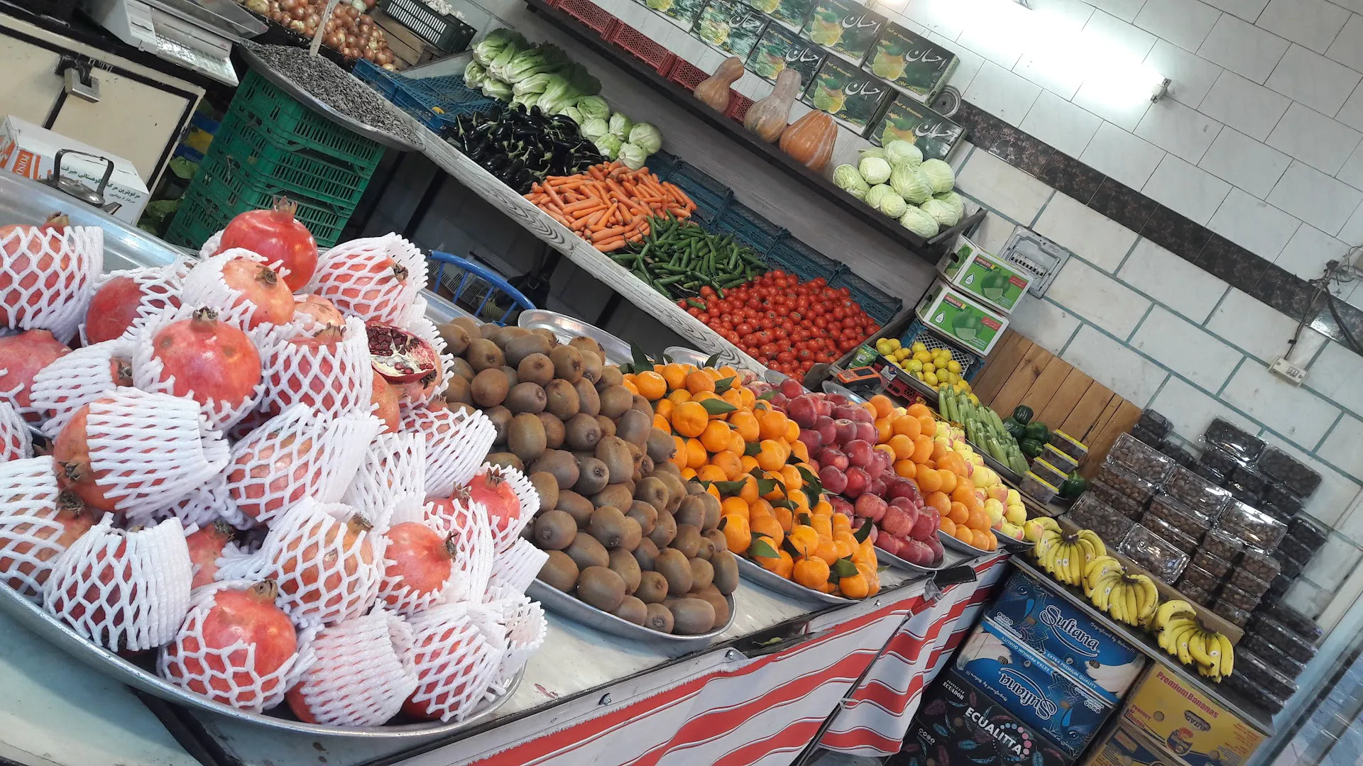 میوه فروشی برادران نریمانی (شعبه اصلی)