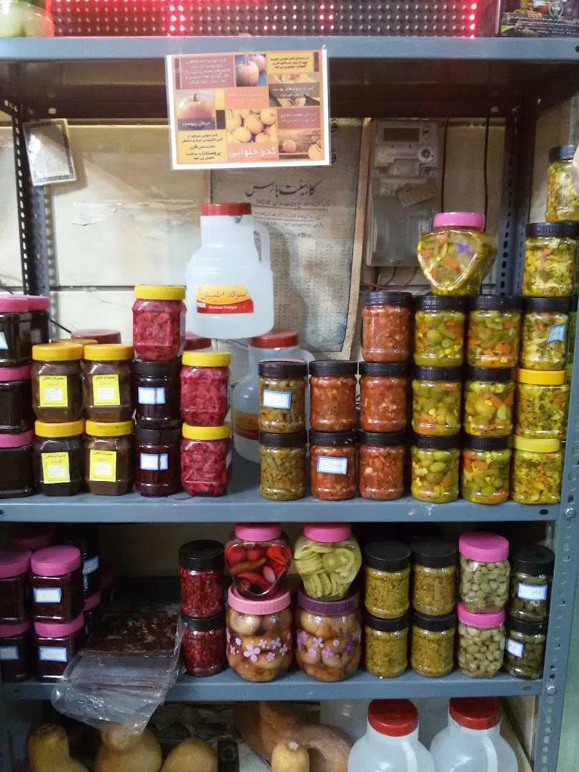 میوه فروشی گل ارا (شعبه اصلی) - تصویر 2