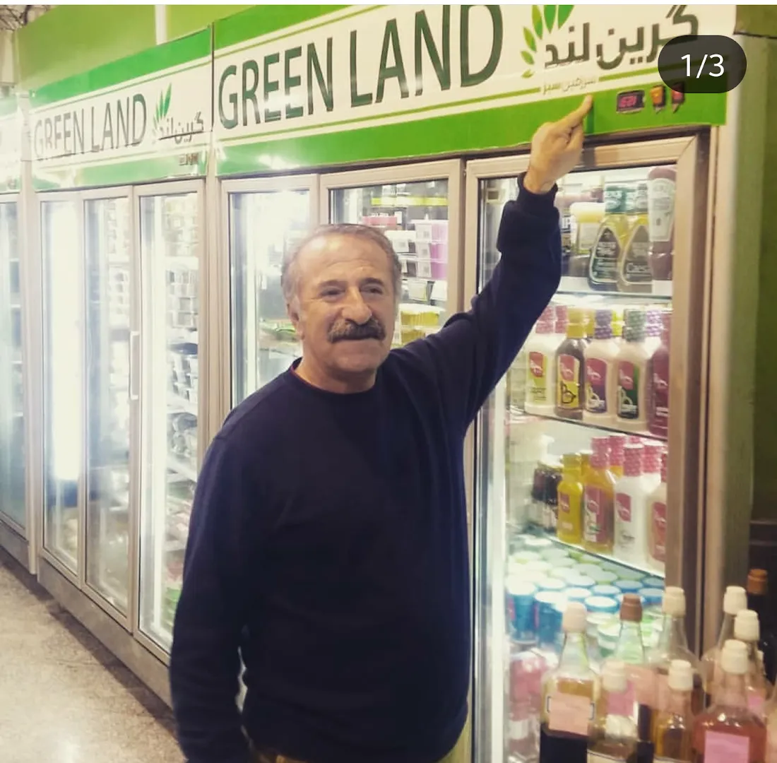 گرین لند (شعبه اصلی) - تصویر 2