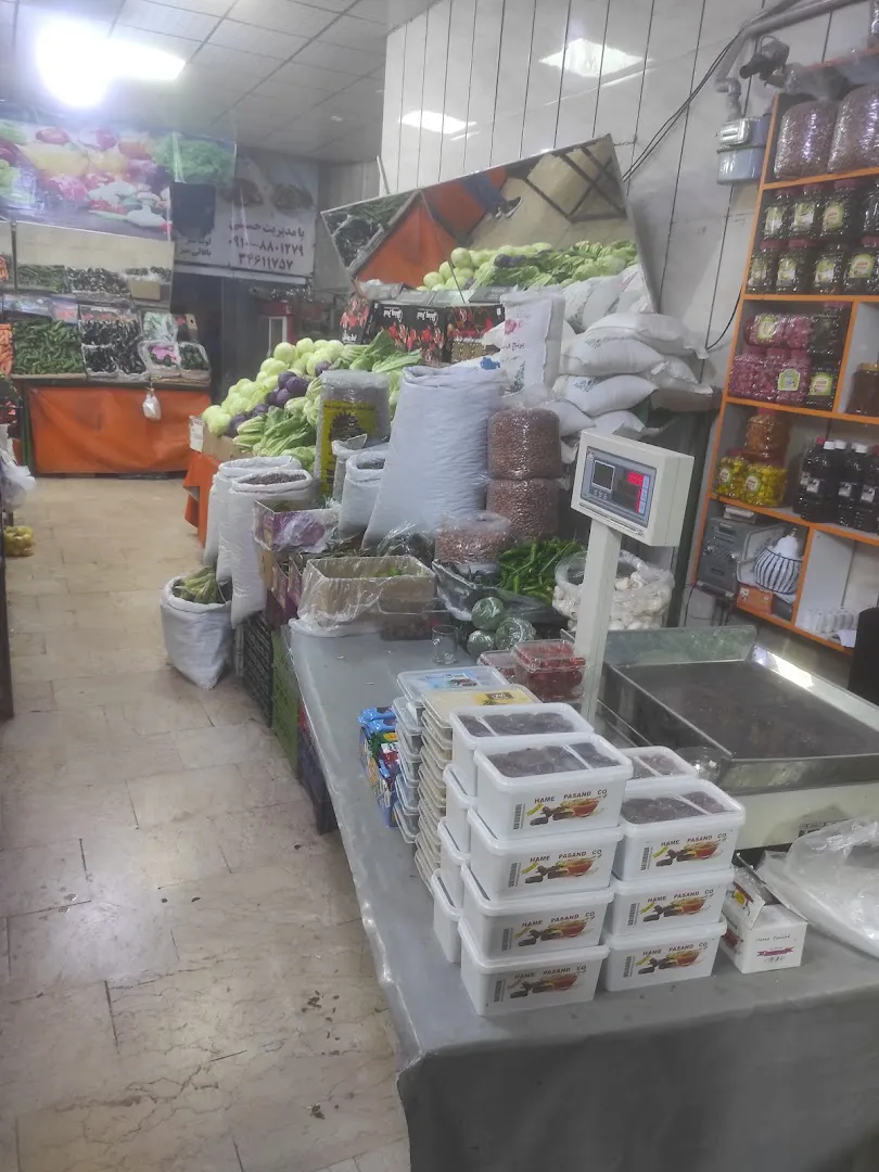 میوه فروشی باغ بهشت (شعبه اصلی) - تصویر 3