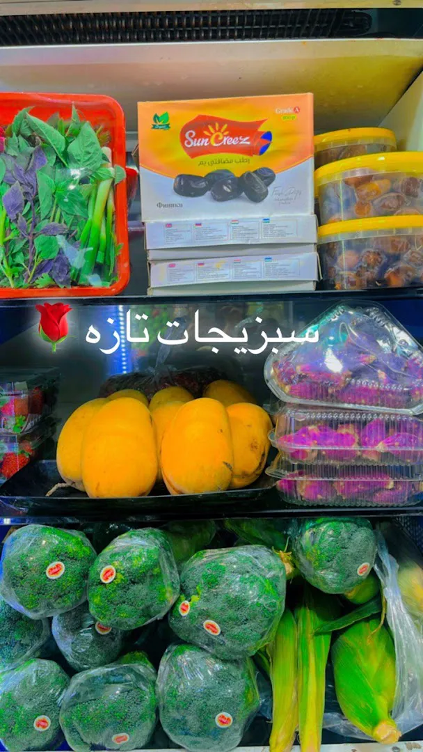 سوپر میوه فروت لند (شعبه اصلی) - تصویر 2