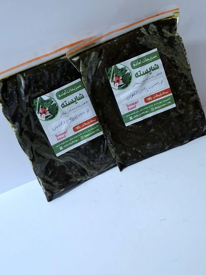سبزیجات آماده شایسته (شعبه اصلی) - تصویر 4