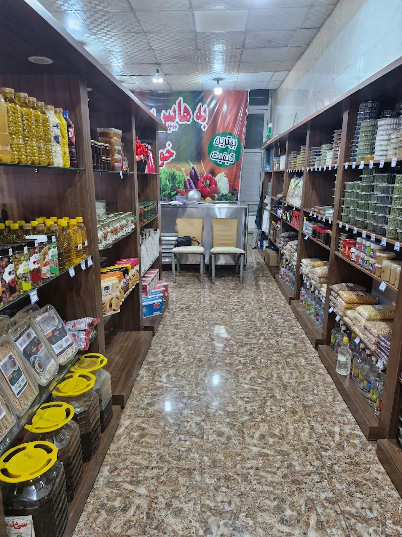 سبزیجات آماده نارون (شعبه اصلی) - تصویر 2