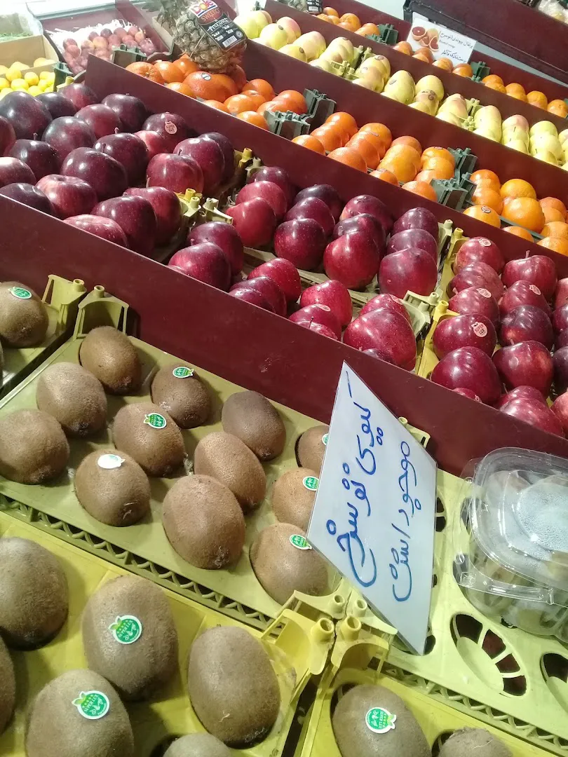 میوه مارکت گِردالو (شعبه اصلی)