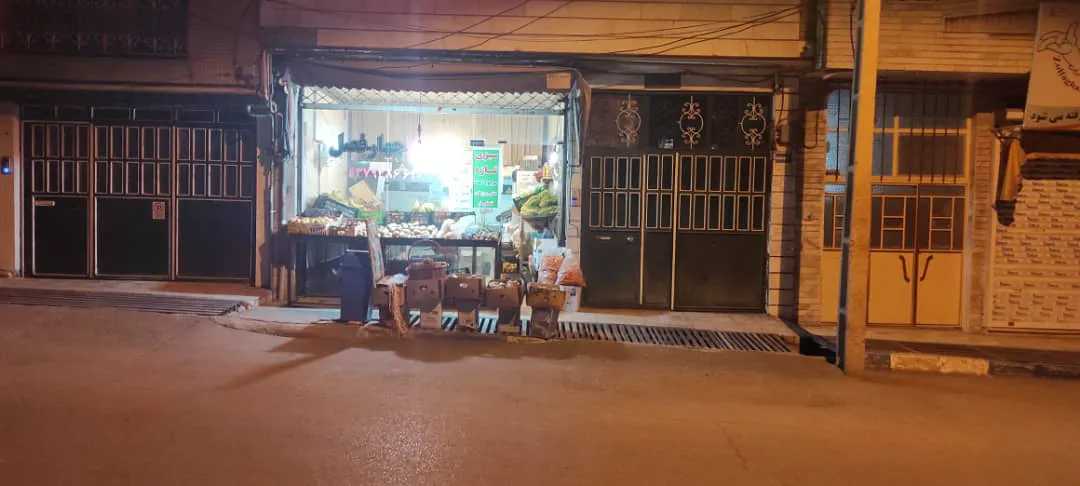میوه فروشی چهارفصل (شعبه اصلی)