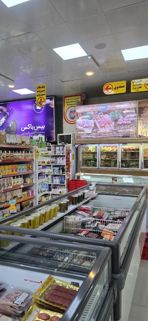سوپر پروتئین نمونه گوشتیران (شعبه اصلی) - تصویر 3