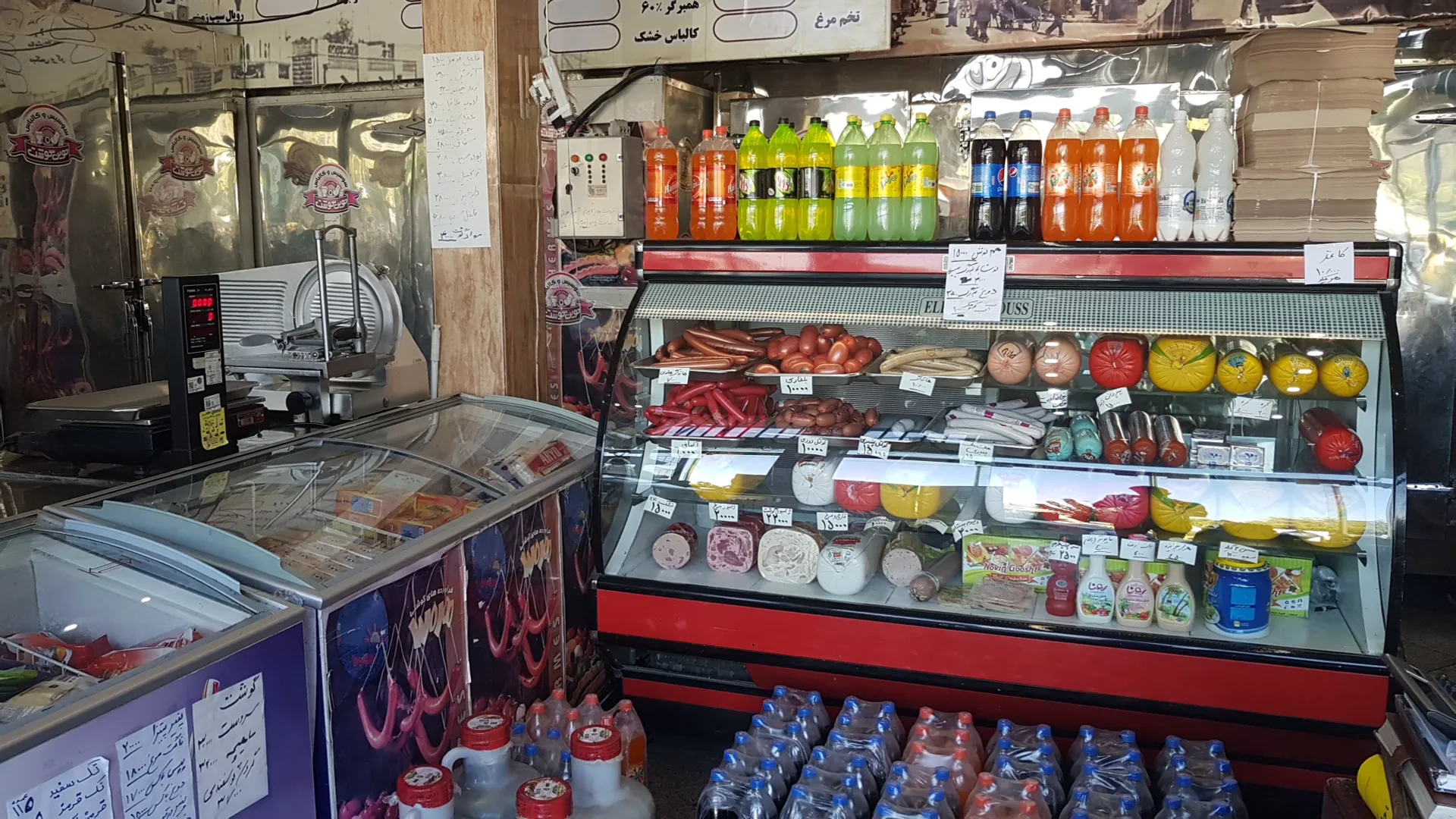 فرآورده های گوشتی نوین (شعبه اصلی) - تصویر 2