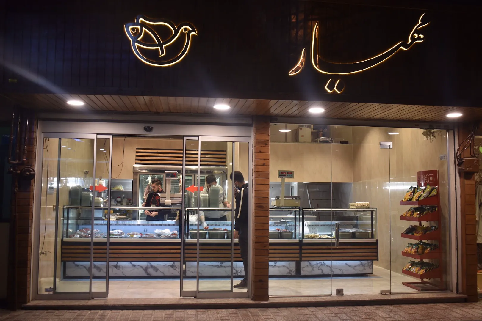 مهیار پروتئین (شعبه اصلی)