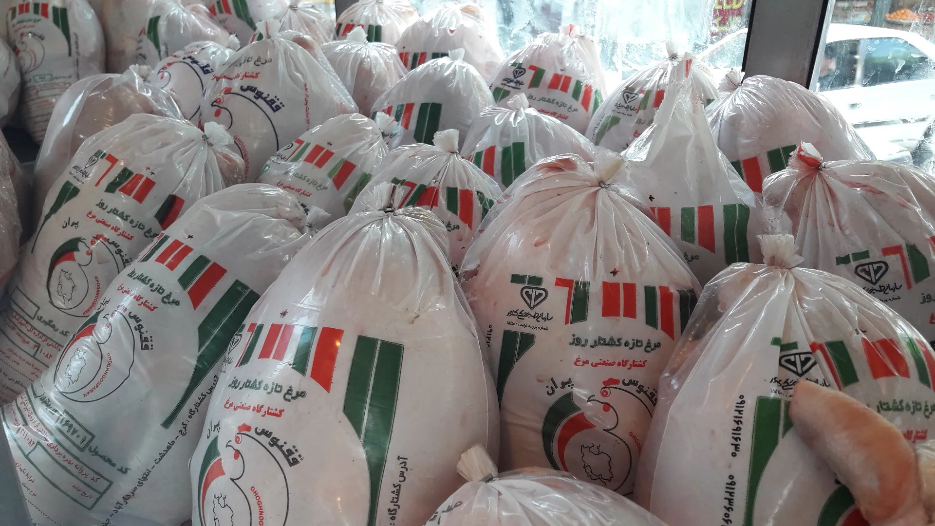 سوپر مرغ و گوشت (شعبه اصلی) - تصویر 4